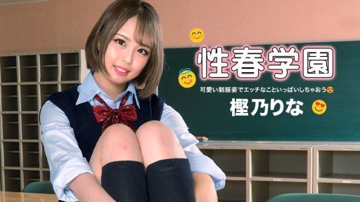 1Pondo 122322_001 Sex Erotic School