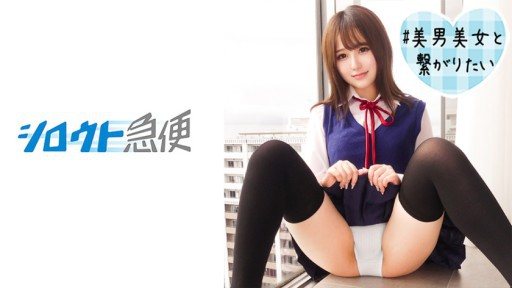 380SQB-201 Kanna