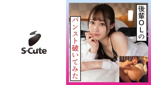 229SCUTE-1340 Mizuki (22) S-cute Sex With A Nice Woman Who Looks Good In A Suit