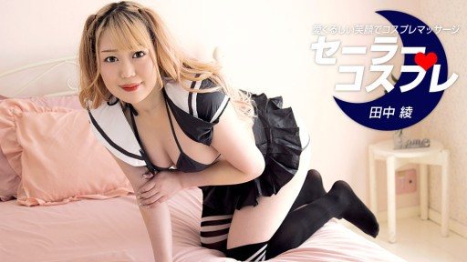 1Pondo 050223_001 Full Body Massage By A Sailor Cutie