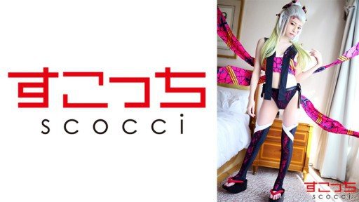 362SCOH-114 Make A Carefully Selected Beautiful Girl Cosplay And Impregnate My Son! Arisa Takanashi