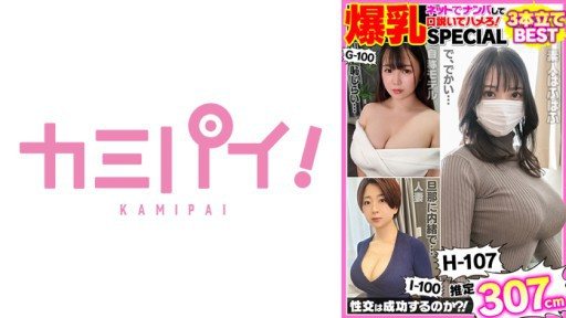 701PAIOH-018 Colossal Tits Amateur Nampa Sex 168 Minutes Best Complete Special!