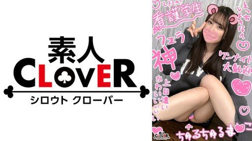 529STCV-321 A nursing student with a lewd body that makes you want to hug her unintentionally sucks her uncle's mouth for a living and has raw sex ♪ Sensitive enough to pull string
