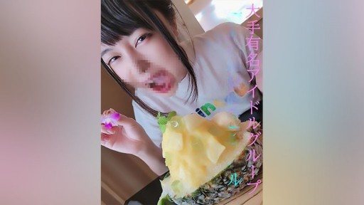 FC2PPV-2331675 ★Top secret video file 8 ★First public release on the ground ★Consecutive deaths at an idol's home ★Raw fucking with a confused Mina and continuous squirting ★Extrem