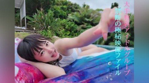 FC2PPV-2522509 Thank you, Mina-chan★I've decided to make a certain decision, and I'm going to release a completely private video for 4 days and 3 nights with a genuine idol★Episode