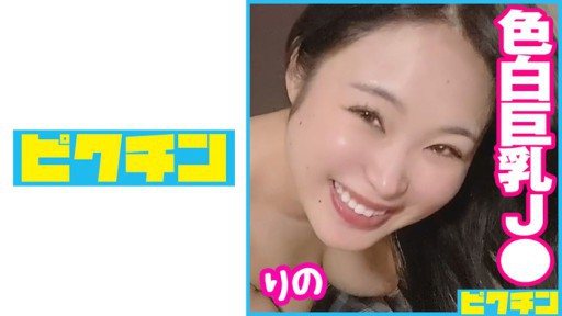 727PCHN-079 G-cup J○ with outstanding style says she likes raw, so don't hesitate to cum inside!
