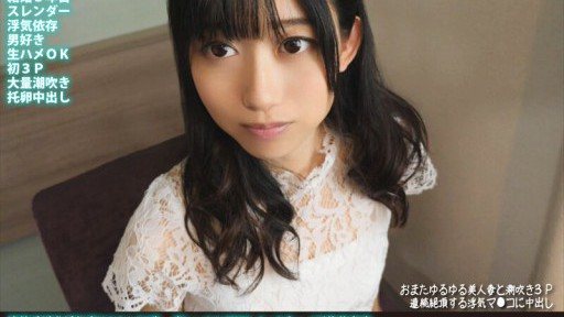 FANH-175 Yuri, a 26-year-old slutty unfaithful wife who is addicted to raw sex and has sex because she's lonely. Fertilization guaranteed by someone else's dick, convulsions, clima