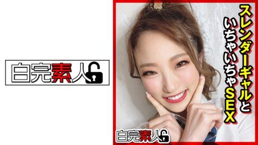 494SIKA-314 Flirting SEX with a slender gal