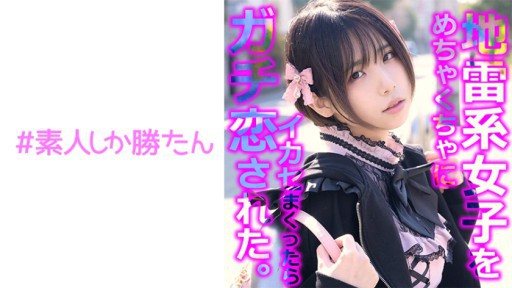 520SSK-136 A love-hungry runaway girl becomes addicted to the serious love business of a big-time old man. Vagina Kyun Ahe Fallen De Masochistic Awakening That Feels Painful And Pa