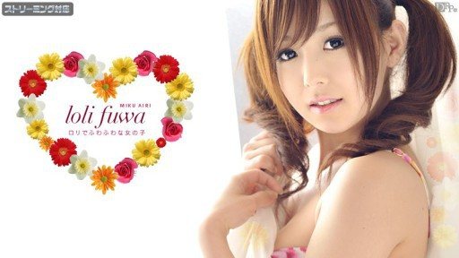 Caribbeancom 111811-862 Lolifuwa Part 2