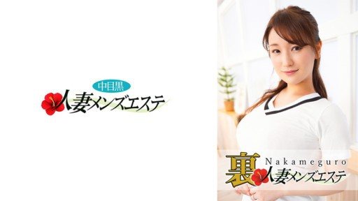 593NHMSG-027 There is a real performance! Nakame black wife back men's beauty salon Kozue