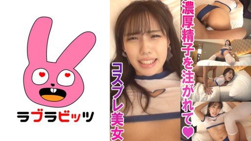 770RABI-006 Beautiful legs and beautiful butt pervert sex with erotic bloomers and knee socks! ●Momo-chan