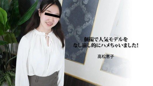 HEYZO-3188 I fucked a popular model in a private shoot!