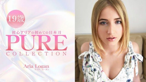 HEYZO-3230 Beginner Aria's first Japanese sword PURE COLLECTION - Aria Logan
