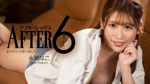 HEYZO-3218 After 6 ~ Put it all in your mouth! ~