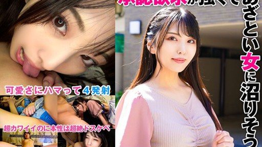 324SRTD-0386 I have a strong desire for approval and am likely to become a sly woman.
