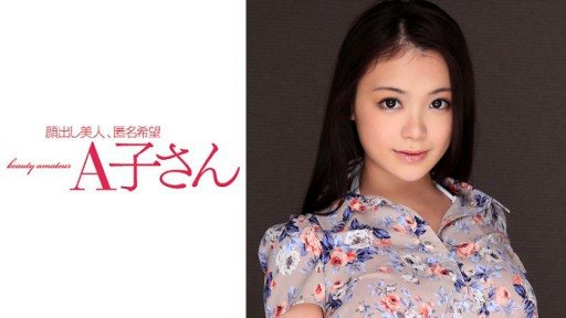 210AKO-524 KANA 2nd shot