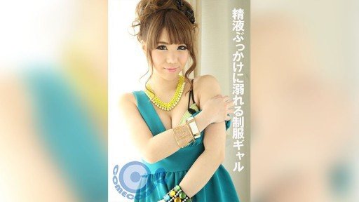 PYU-364 Uniform gal drowning in semen bukkake