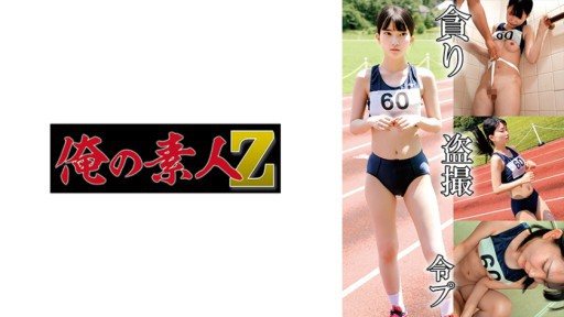 230OREMO-132 Land part H132
