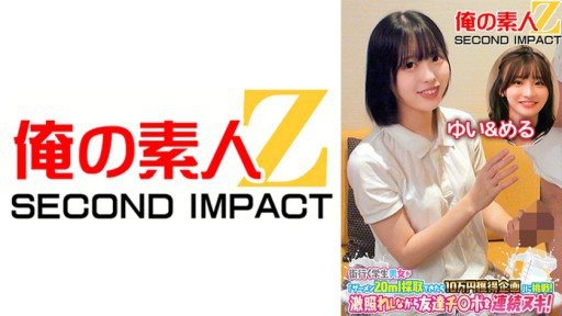 765ORECS-119 A group of male and female students on the go take on the challenge of earning 100,000 yen if they can collect 20ml of semen! Continuously removing my friend's dick wh