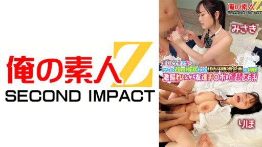 765ORECS-120 A group of male and female students on the go take on the challenge of earning 100,000 yen if they can collect 20ml of semen! Continuously removing my friend's dick wh