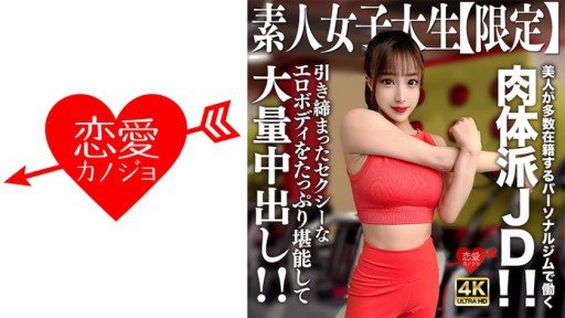 546EROFV-242 Enjoy a lot of tight and sexy erotic body and have a large amount of creampie!