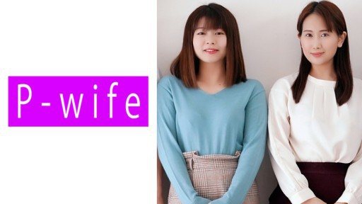 811PWIFE-855 Kasumi & Sonoda couple