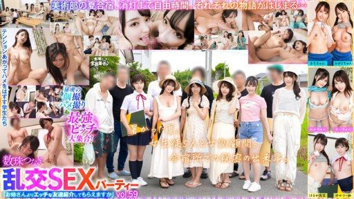 VOV-124 A gathering of the strongest bitches! Bead string orgy SEX party vol.59
