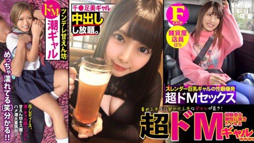 RCON-036 Gap Moe wGAL has a strong image, but on the inside she is a super sensitive masochistic girl who makes you want to poke her.