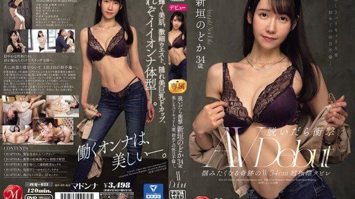 JUQ-633 When you take it off, you'll be shocked. A miraculous 54 cm ultra-fine waist that makes you want to grab it. A beautiful, curvaceous married woman has an affair on her firs