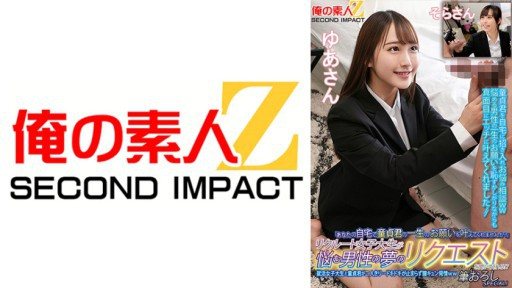 765ORECS-135 Recruit female college students will listen to requests from men who are worried about their dreams! ? A job-hunting female college student and a virgin are alone... M