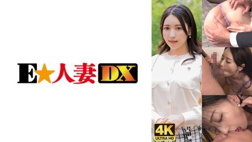 299EWDX-477 A video that only a chubby, big-breasted housewife with a highly sensitive premature ejaculation pussy can win!
