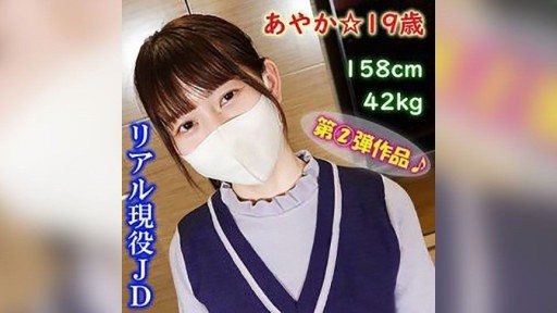 FC2PPV-4331291 The long-awaited second work! Ayaka, 19 years old, 158cm, 42kg ☆ Fair skin and beautiful shaved ass ♪ Creampie sex with a real college girl ♪