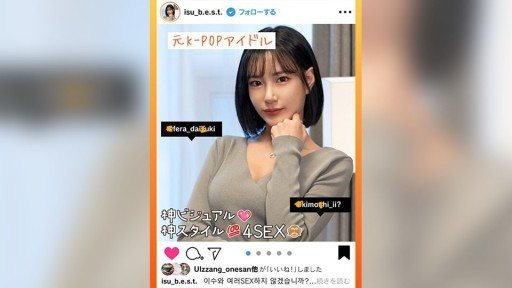 HUST-020 A beautiful Korean woman with amazing looks and style accidentally gets cheated on, gets picked up and has sex, has casual sex, and finally falls for this plain girl in th