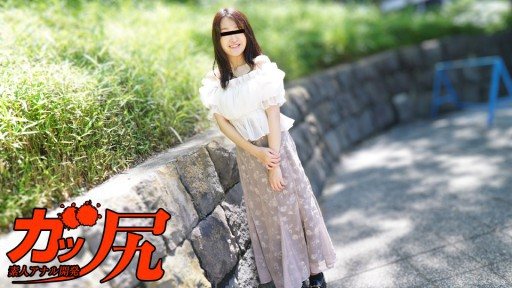 10Musume 050724_01 Gassi ~ The first anal of the natural girl with a beautiful collarbone was a great success! ~