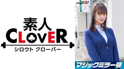 107SDMM-11202 Yu, an elite office lady working at a top company. The Magic Mirror Edition interviews her while groping her bare breasts under the pretense of a "lingerie manufactur