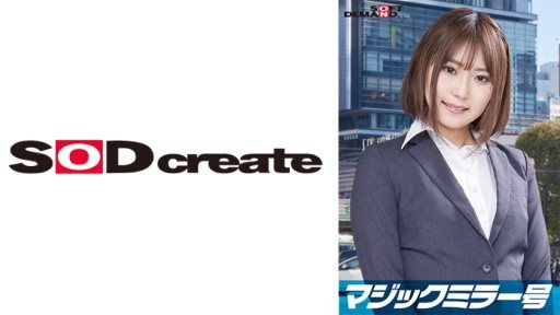 107SDMM-11204 Manami, an elite office lady working at a top company. The Magic Mirror Edition interviews her while groping her bare breasts under the pretense of a "lingerie manufa