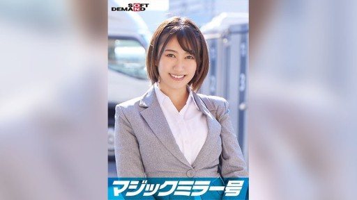 107SDMM-11208 Momo, an elite office lady working at a top company. The Magic Mirror Van interviews her while groping her bare breasts under the pretext of a "lingerie manufacturer