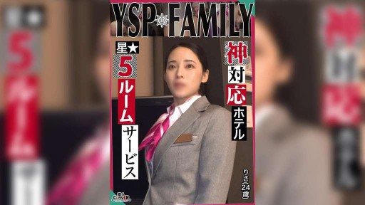 529STCV-500 Hardcore sex with a beautiful, defenseless hotel woman while on the job! Enjoy the best room service with unlimited mouth and pussy... Don't hesitate to cum deep inside