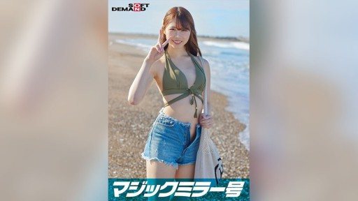 107SDMM-09704 Magic Mirror No. Midsummer swimsuit beauty [Aya]-chan A man with an insatiable sexual appetite pretending to be a virgin pistons her hard! No matter how many times sh