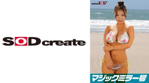 107SDMM-12204 Shyness at its max!!! Breasts spilling out of a bikini from Chiba Prefecture [Toa (J-cup)] Reverse Magic Mirror Van "Wouldn't you like to see the bold raw sex of an a
