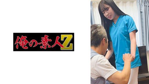 230OREMO-253 T-san