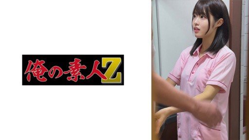 230OREMO-250 Mr. H