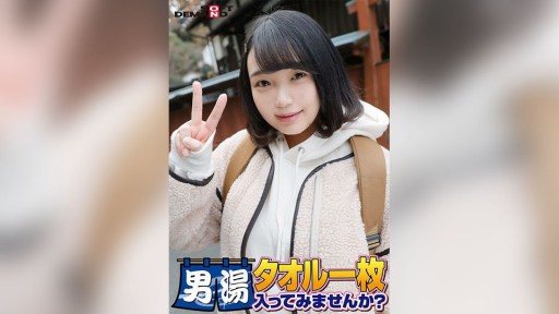 107SDAM-06505 Celebrating! The 55th series! GOGO commemorative super deluxe edition! SOD has seriously found the best college student Luna. Would you like to try going into the men
