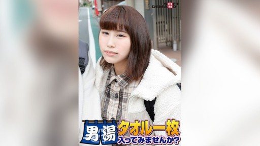 107SDAM-06503 Celebrating! The 55th series! GOGO commemorative super deluxe edition! Akane-chan, a top-class college student found by SOD. Would you like to try going into the men'
