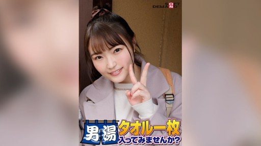 107SDAM-06507 Celebrating the 55th series! GOGO commemorative super deluxe edition! SOD has seriously found the best college student Mai-chan. Would you like to try going into the
