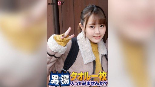 107SDAM-06506 Celebrating! The 55th series! GOGO commemorative super deluxe edition! Yumika, a top-class college student found by SOD. Would you like to try going into the men's ba