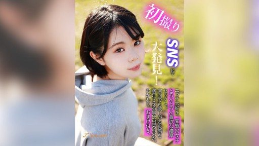 KOJA-006 A big discovery on SNS for the first time! A perverted M girl who loves sex and has a greedy and intense sex. Can you satisfy a pervert who wants it over and over again? R