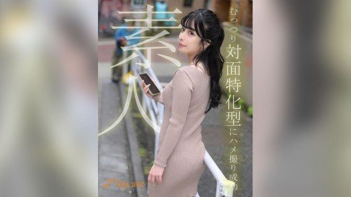KOJA-007 Successfully filmed a shy amateur