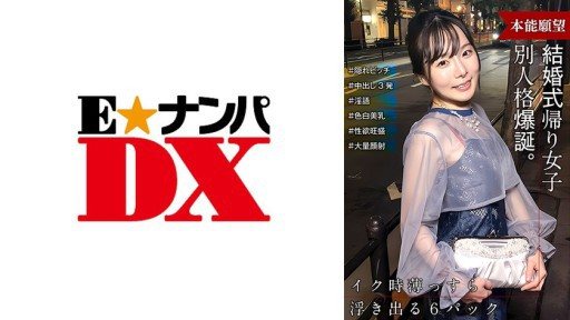 285ENDX-515 A girl on her way home from a wedding turns on and turns into a completely different person than when we first met! She's a hidden bitch!